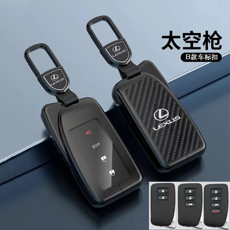 適用雷克薩斯RX270鑰匙套ES260 NX350H UX扣is300殼LX CT車GS包LS