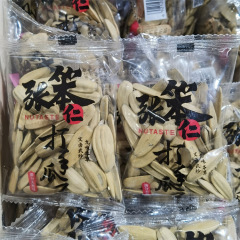 Packaged individually, weight of 10 pounds per box for Zhang Benren's hitman melon seeds.
