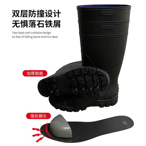 Steel toe, steel sole, industrial labor protection safety rain boots, oil-resistant, acid-alkali-resistant, waterproof, smash-proof, puncture-proof water shoes, flood-proof overshoes