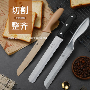 Giant Factory Outlet Bread Cutting Knife Cooking Knife Sandwich Serrated Knife Toast Cutting Knife Baking Knife Square Bag Knife