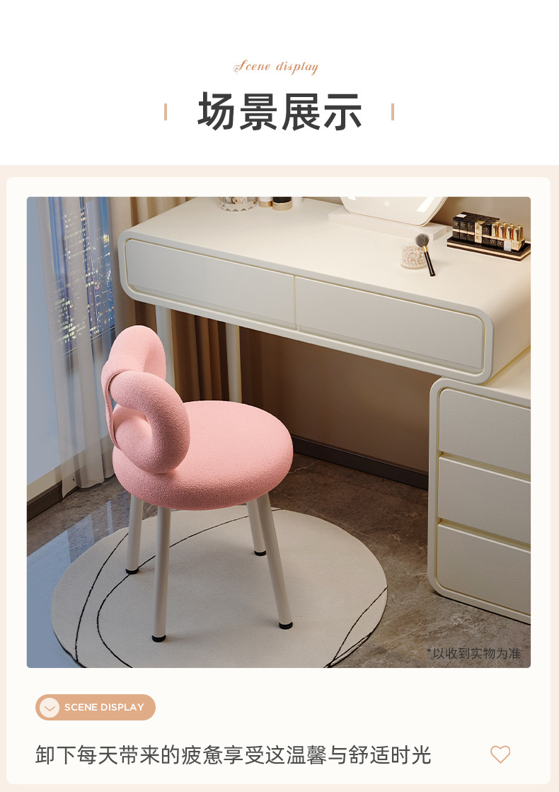 复制_奶油风化妆椅卧室网红主卧靠背设计师高级感.jpg