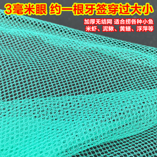 ✅ Solid Stainless Steel Fishing Net Head for Catching Fish, Deepened Pointed Bottom Net for Catching Loaches and Shrimp
