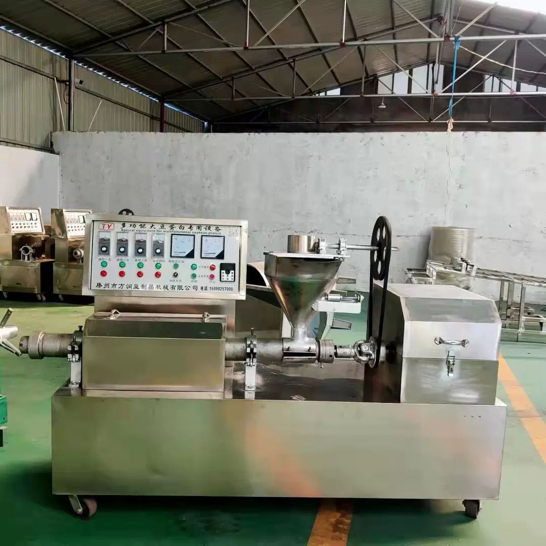 素牛排自动下料生产流水线 榨油机自动下料线