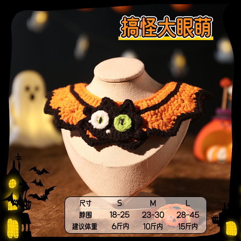 Ropa de gatos, perrinos de Halloween, mascotas extrañas, muñecas, accesorios para gatos, sombreros, perros, bibs, lindos collares