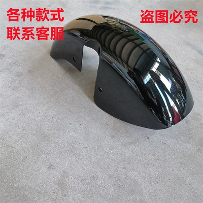 Electric vehicle fender Electric Scooter, Front Mudguard - no-6-front-fender-gloss-black