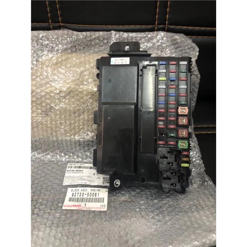 雷克萨斯LS460 LS600H 机舱大灯保险丝盒总成 继电器 灯关控制盒