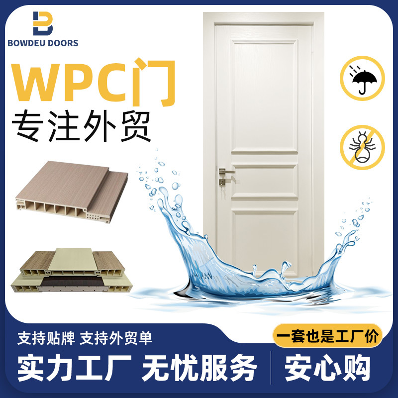 厂家直供极简轻奢铝框木房门室内wpc隐形木门静音隔实木防潮单门