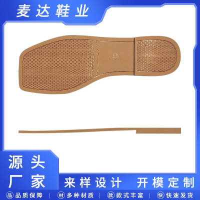 工厂直销跨境方头女式大码外穿柔软凉鞋底tpu拖鞋大底