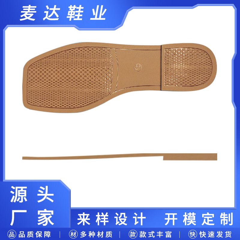 工厂直销跨境方头女式大码外穿柔软凉鞋底tpu拖鞋大底