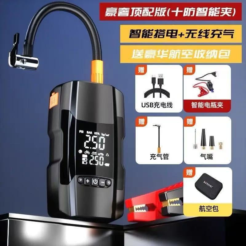 跨境汽车应急启动电源充气泵一体机车载电瓶紧急多功能搭电宝神器|undefined