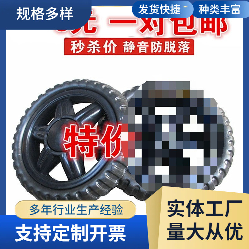 超市购物车配件买菜车轮子塑料黑色手拉车轱辘小拖车手推车配件