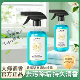 干洗剂;鞋套、鞋刷;多用途清洁剂