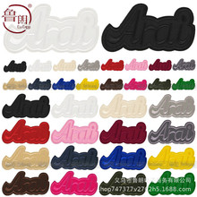 Arai字母大中小号自粘布贴羽绒服装饰修补破洞划痕贴花刺绣补丁贴