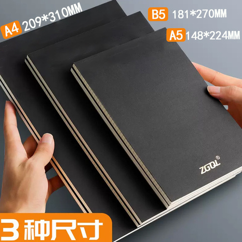 Tearable paper notebook A5B5 thickened large notebook simple horizontal line note pad blank notebook grid draft notebook a5