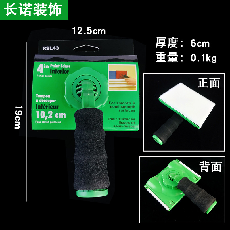 녹색; 녹색 범용 엣지 컬렉터; 나일론 섬유