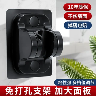 免打孔花洒支架可调节浴室淋浴器神器喷头配件固定淋雨莲蓬墙底座