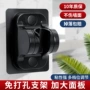 固定打孔浴室淋雨喷头