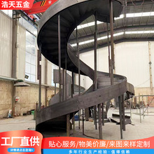 复式钢结构露天旋转木楼梯阁楼小洋楼室内家用别墅弧形