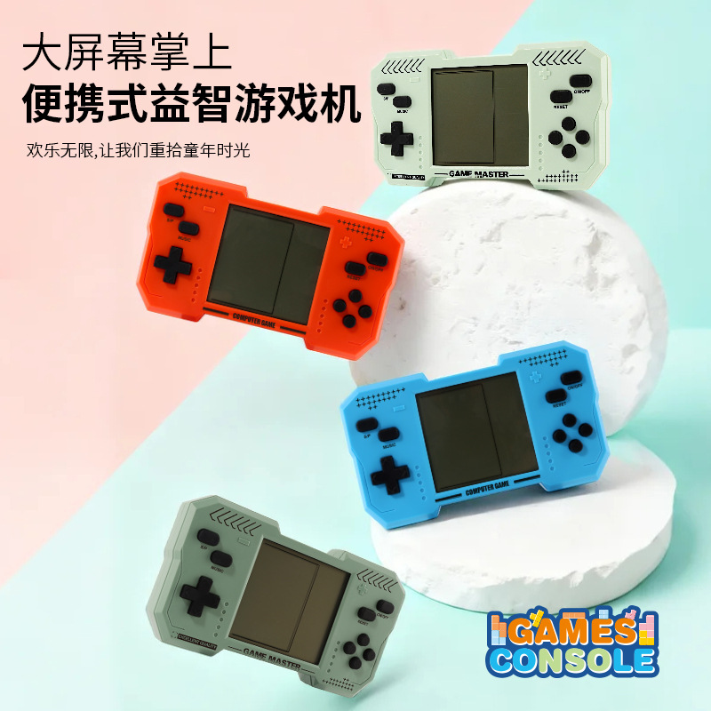 Cross-Border New Product Large Handheld Tetris Game Console Retro Nostalgic Large Screen Battle Game Console