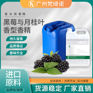 ��ݮ�c�¹��~��ˮ�㾫�����ϴ�o�־�������޹Ϟ�T�㾫ԭ�����l