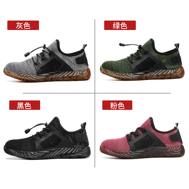 Mercado Libre Breathable Men's Safety Shoes for Construction Sites, Anti-Puncture and Anti-Strike Safety Protective Work Boots