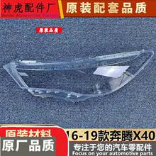 ���m���16-19��vX40ǰ���͸������ ���� ǰ����� �⚤ ����