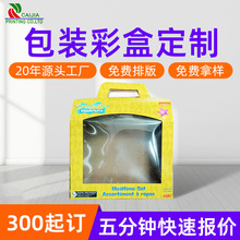 ���ƿ�ͨ�ʺ���߰��b�ж����_��ʽ��ͯ��ͨ����������㼈����