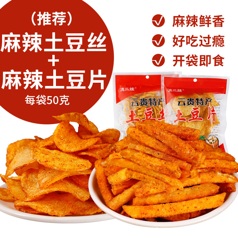 농업과학원에서 생산하는 [매운 감자칩 + 매운 감자채썰기] 6팩 혼합