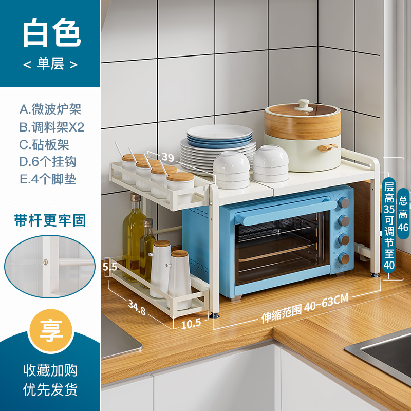 두꺼워지고 굵어짐(흰색) 자유롭게 수납 가능(단층+2층 양념장+도마걸이+고리6개)