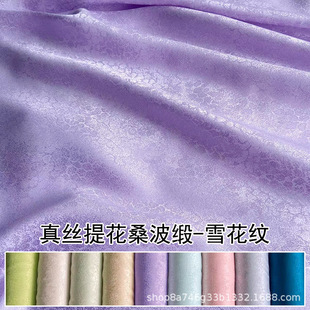 ѩ���y��z�Ứɣ������������ �Ứ�I����ʽ���b����˯��ѝ����