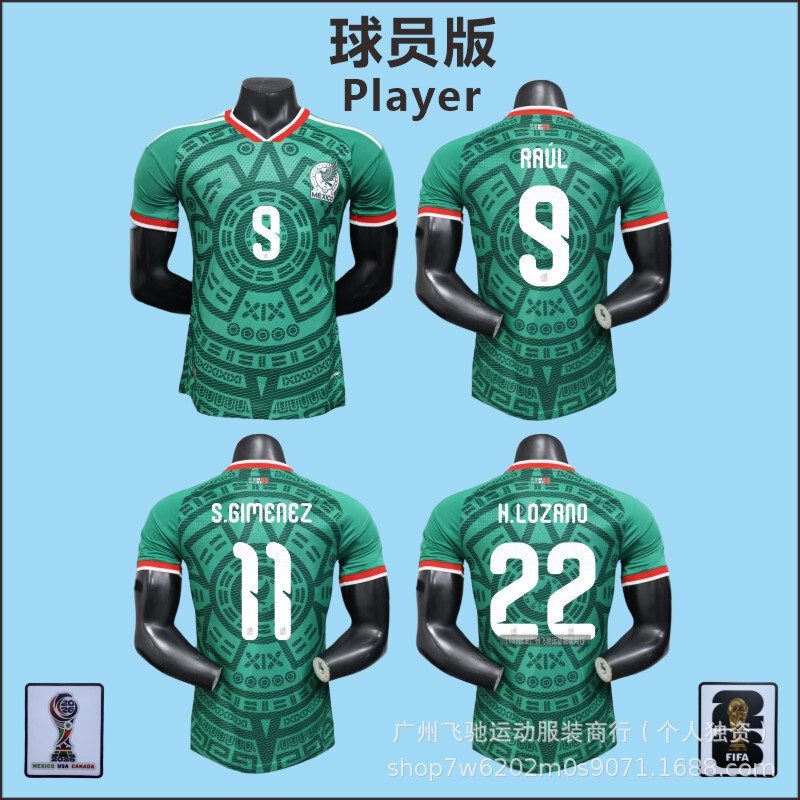 2026 World Cup Mexico Home Player Version Jersey No. 9 Raúl No. 11 Jiménez Football Uniform Wholesale 2026 World Cup Mexico Home Player Version Jersey No. 9 Raúl No. 11 Jiménez Football Uniform Wholesale