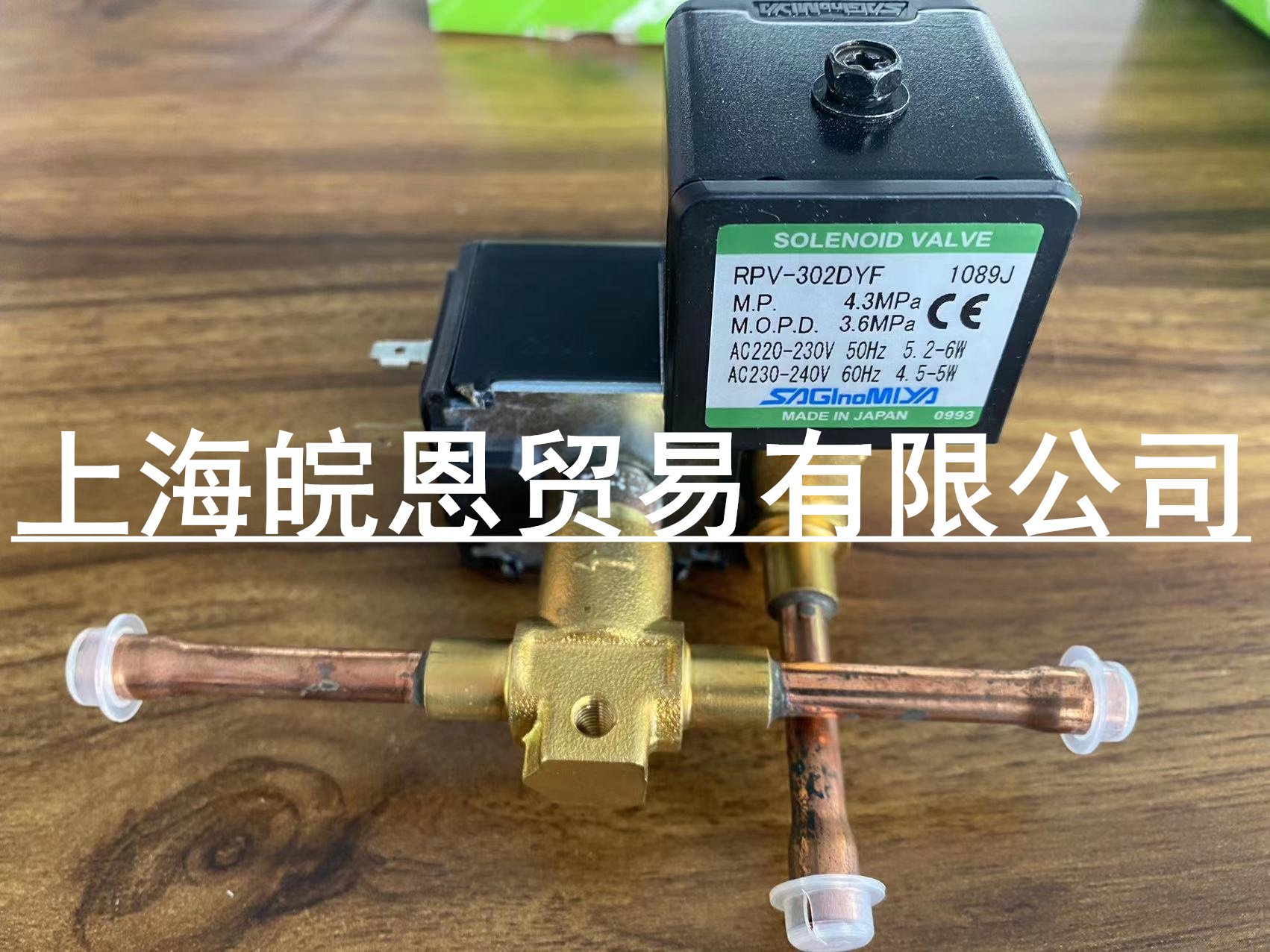 日本鹭宫 RPV–302BYF RPV–303BYF RPV–602BYF冷媒用电磁阀