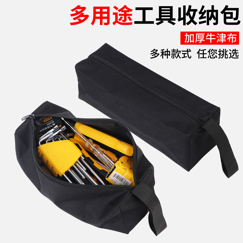 Kit de herramientas lienzo grueso fuerte paquete de piezas duraderas multifuncional bolsa eléctrica de reparación de tela de oxford pequeña bolsa de almacenamiento