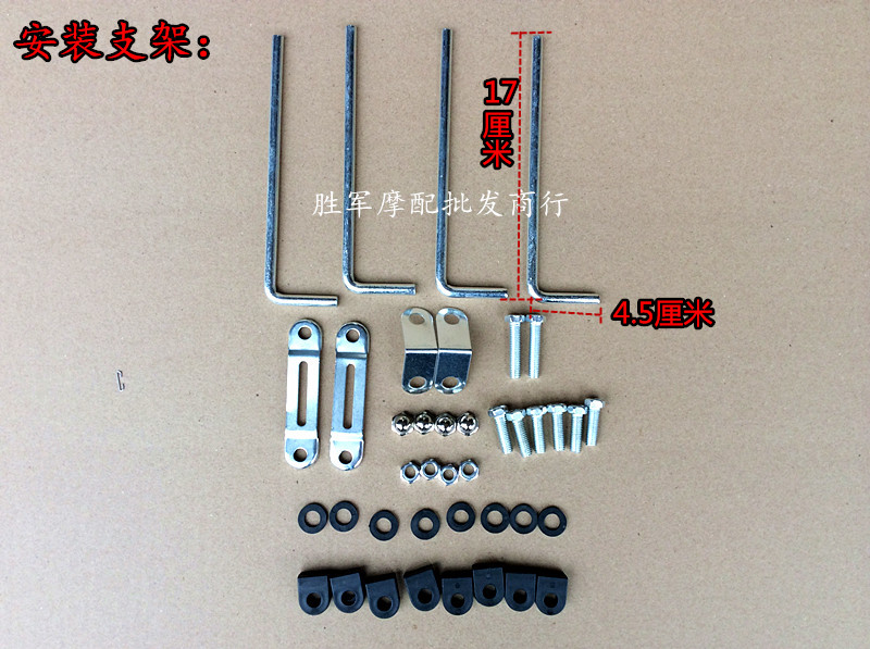 Motorcycle 125/150 Windshield Storm Prince Heavenly Sword Front Windshield Thickened and Highened Windshield Modification