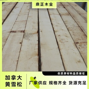 ���ô��Sѩ�� �S���ľ 4&ldquo;x4&ldquo;�󷽗l��һ�� ���⽨�B�ò� ����