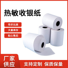 80*80�������y��СƱ�����ЏN�����u������ӡ��СƱ����꠽�̖��