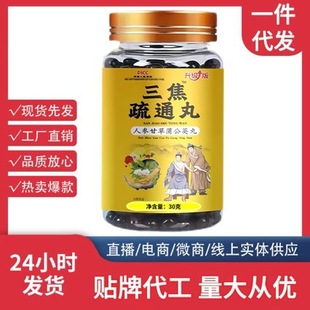 ������ͨ��һ�����l���l30g����ʳƷ���u������Ʒ�l؛�l؛��