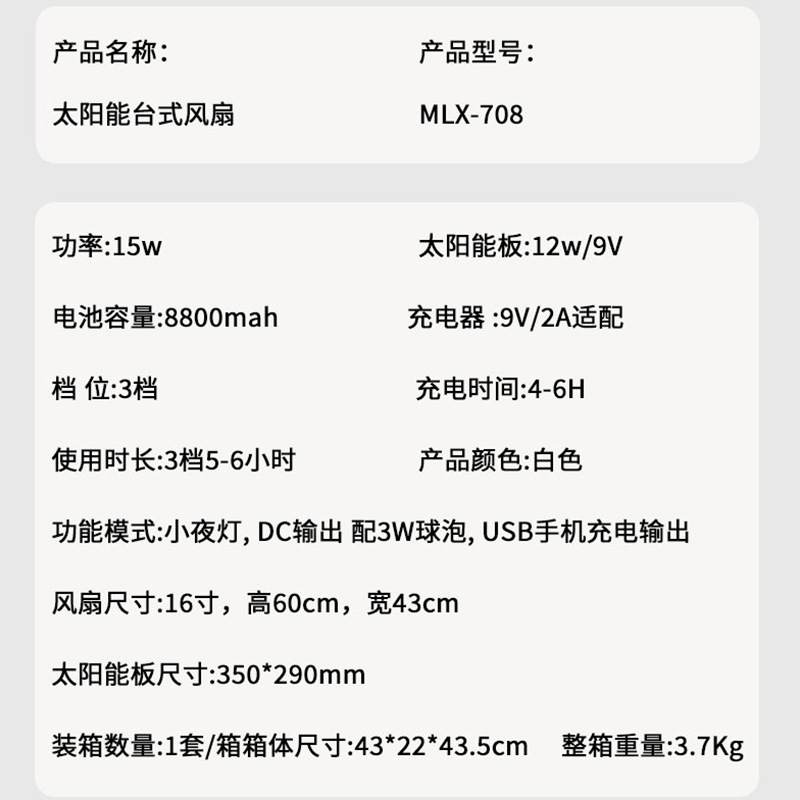 東南アジアの人気 12inch 16inch AC DC 充電式ファン電球付きテーブルファン緊急ファンソーラー|undefined