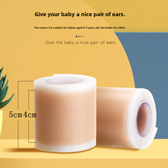 嬰兒耳廓外翻矯正貼兒童招風耳貼寶寶膚色硅膠貼隱形防磨腳後跟貼