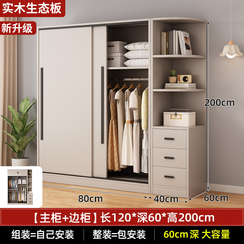 긴 80 2 도어 메인 캐비닛 사이드 캐비닛 [수입 순수한 단단한 나무 깊이 60cm]]