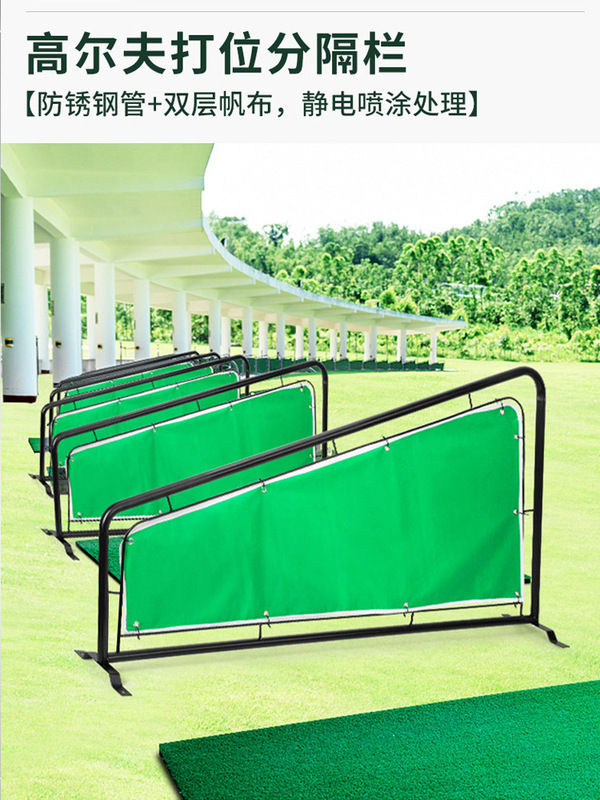 Pgm Golf Divider Golf Hitting Position Divider Double Tube Divider Driving Range Outdoor Isolation Cloth