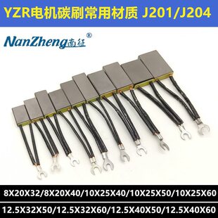 YZR늙C̼ˢJ201�ˢJ204����8*20*32 10X25 12.5x32x50 12X40X50