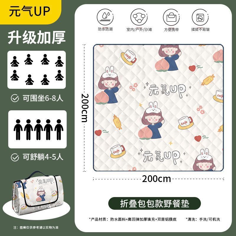 [두꺼워서 사람을 때리지 않음] 활력 UP