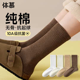 秋冬纯棉堆堆袜女全棉长筒袜100%棉高筒女袜防臭小腿袜无骨棉袜
