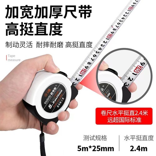 Tape measure 5 meters 3 meters steel tape measure 7.5 meters Luban ruler box ruler woodworking ruler high precision imported ruler tape measure 10 meters