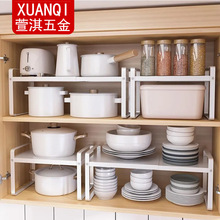 家用可伸缩锅架置物架 桌面免打孔调料架锅架厨房转角橱柜收纳架