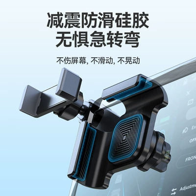 suspension model navigation bracket – Car phone holder