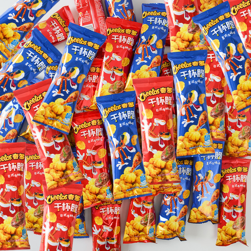 O1CN01FkMcdI29FSYx7v8ki_!!1596