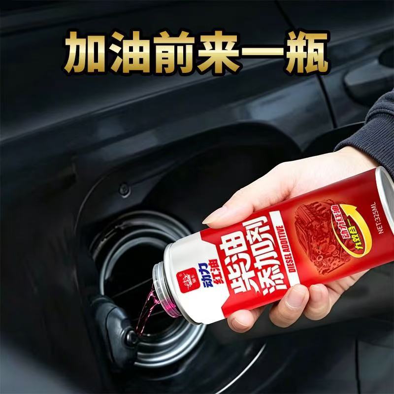 【Special for Diesel Vehicles】G Diesel Vehicle Special Power Red Oil Carbon Removal Cleaner DPF Engine Oil System Cleaner