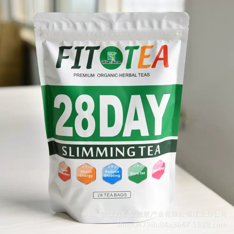 跨境爆款茶28 Day Fit slimming weight loss tea出口非洲美国